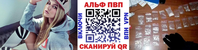 OMG онион  Ясный  Alpha PVP кристаллы 