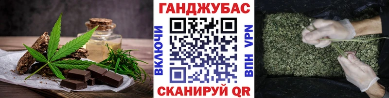 где купить наркоту  Ясный  Еда ТГК конопля 