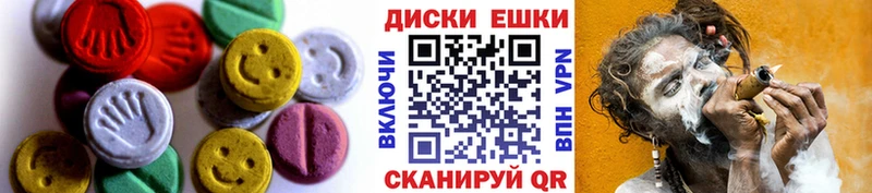 ссылка на мегу ссылки  Ясный  Ecstasy 99% 