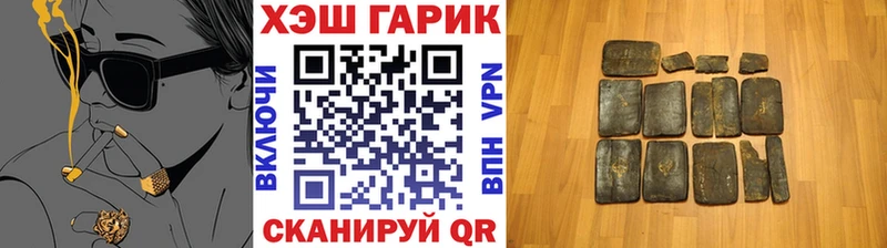 Гашиш Изолятор  Ясный 