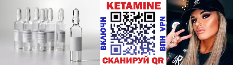 хочу наркоту  Ясный  Кетамин ketamine 