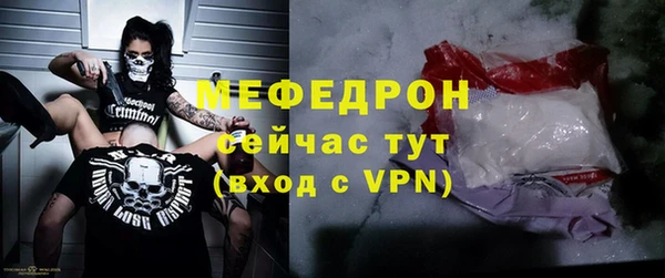 mdpv Навашино