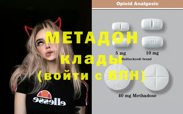 гидропоника Наволоки