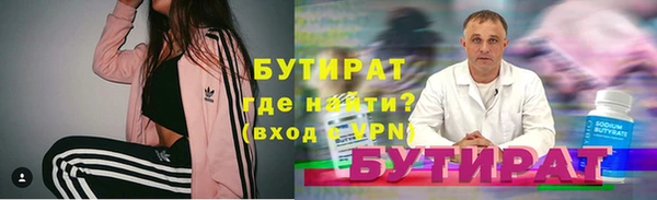 а пвп мука Надым