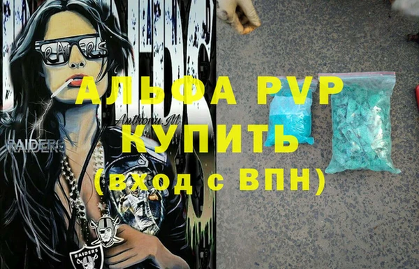 mdpv Навашино