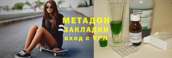 гидропоника Наволоки