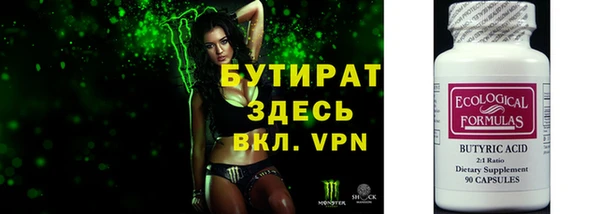 прущая мука Билибино