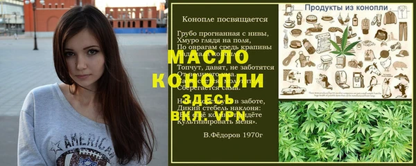 меф Бикин