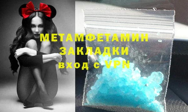 mdpv Навашино