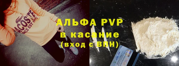 mdpv Навашино