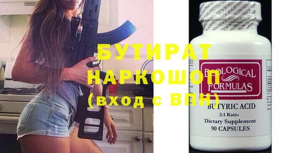 гидропоника Наволоки