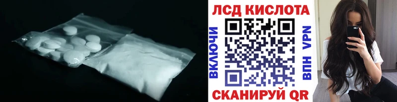 ЛСД экстази ecstasy  как найти закладки  Ясный 