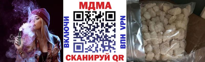 МДМА Molly  где купить   Ясный 