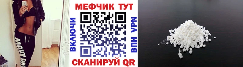 купить  сайты  Ясный  МЕФ mephedrone 