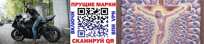 Марки N-bome 1500мкг hydra ссылки Ясный