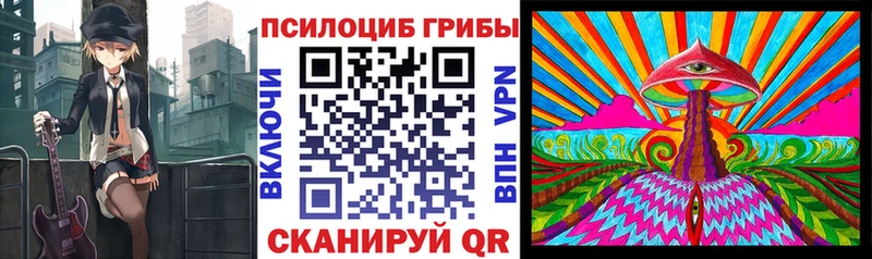 Галлюциногенные грибы MAGIC MUSHROOMS Ясный